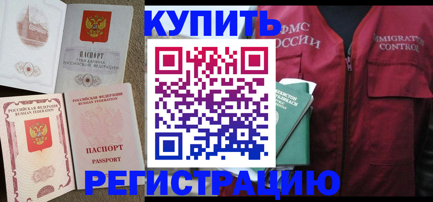 пропишу в квартире в Старом Осколе