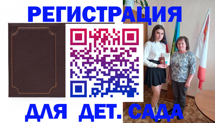 пропишу в квартире в Старом Осколе
